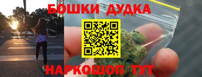 бутират Гатчина