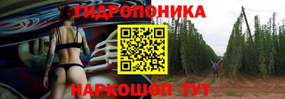 спайс Волжск