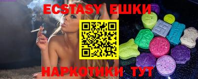 шишки Гай
