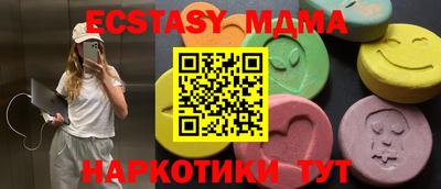 бутират Гатчина