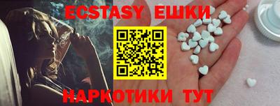 бутират Гатчина