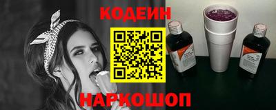 бутират Гатчина