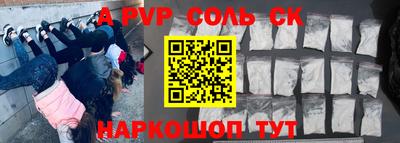 бутират Гатчина
