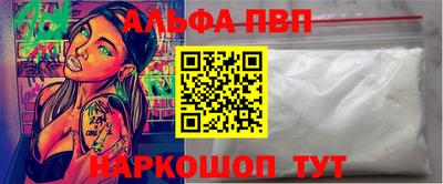 гашиш Волжский