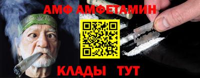 спайс Волжск