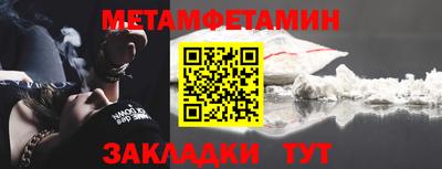 гашиш Волжский