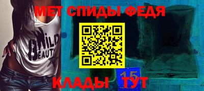 спайс Волжск