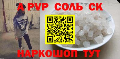 гашиш Волжский