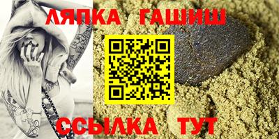 бутират Гатчина