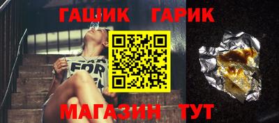 шишки Гай