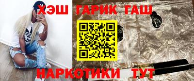 бутират Гатчина
