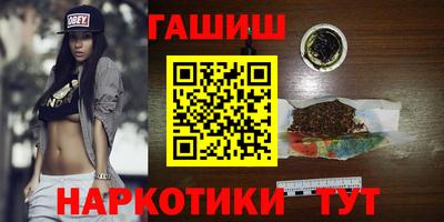 бутират Гатчина