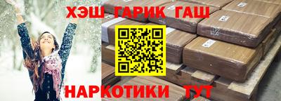 шишки Гай