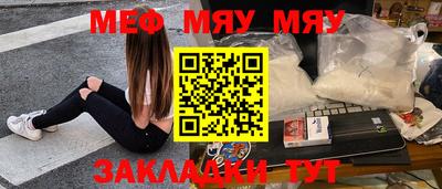 гашиш Волжский