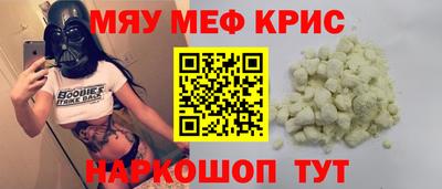 амф Абинск