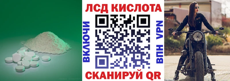 mega как зайти  Заринск  ЛСД экстази ecstasy 