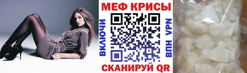 hydra рабочий сайт  Заринск  МЯУ-МЯУ 4 MMC 