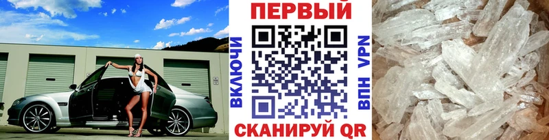закладки  Заринск  Первитин витя 