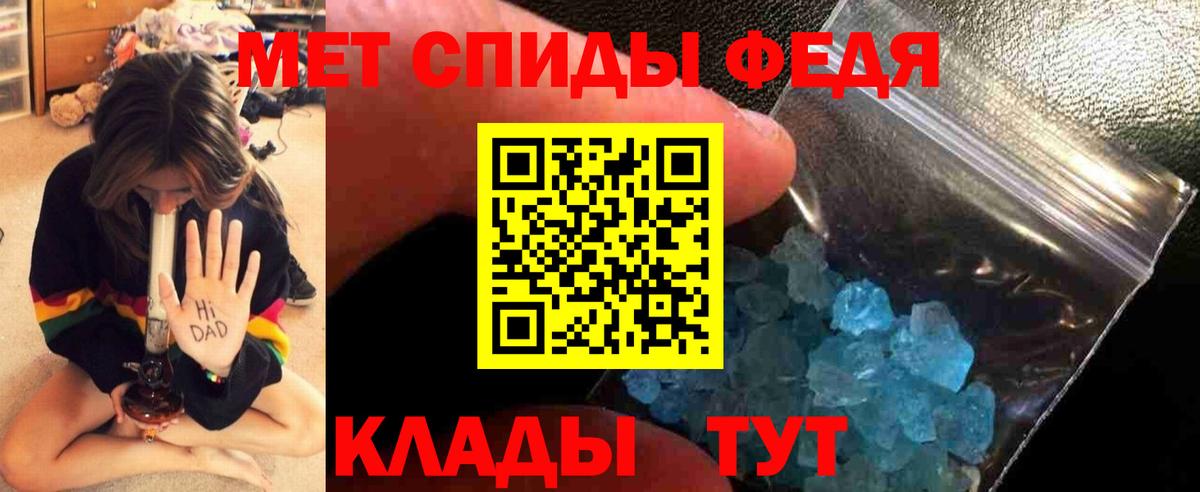 Первитин винт  Вход с VPN  Заринск 