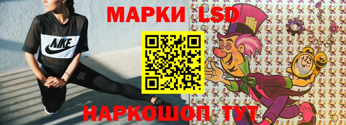 Наркотические марки 1,8мг  Наркотические марки 1,8мг  Заринск 