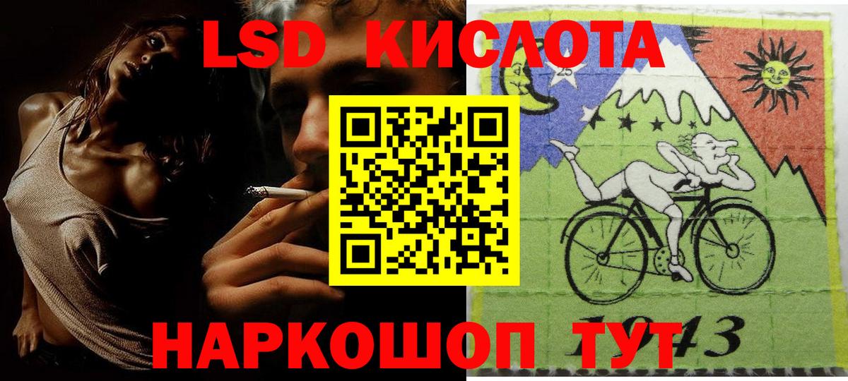 Наркотические марки 1,5мг  Вход с VPN  Заринск 