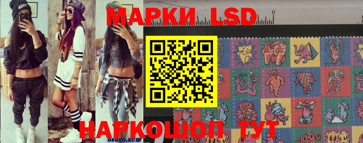 Марки 25I-NBOMe 1,8мг Заринск