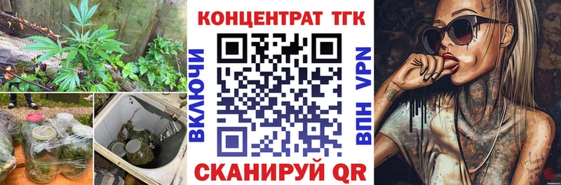 Дистиллят ТГК жижа  Заринск 