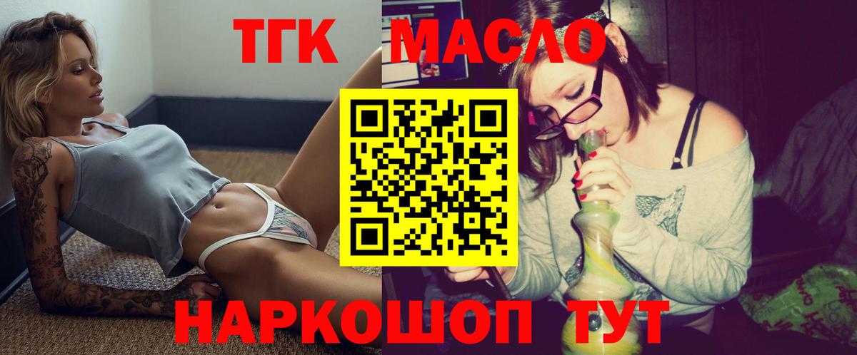 Дистиллят ТГК Wax  Дистиллят ТГК Wax  Заринск 