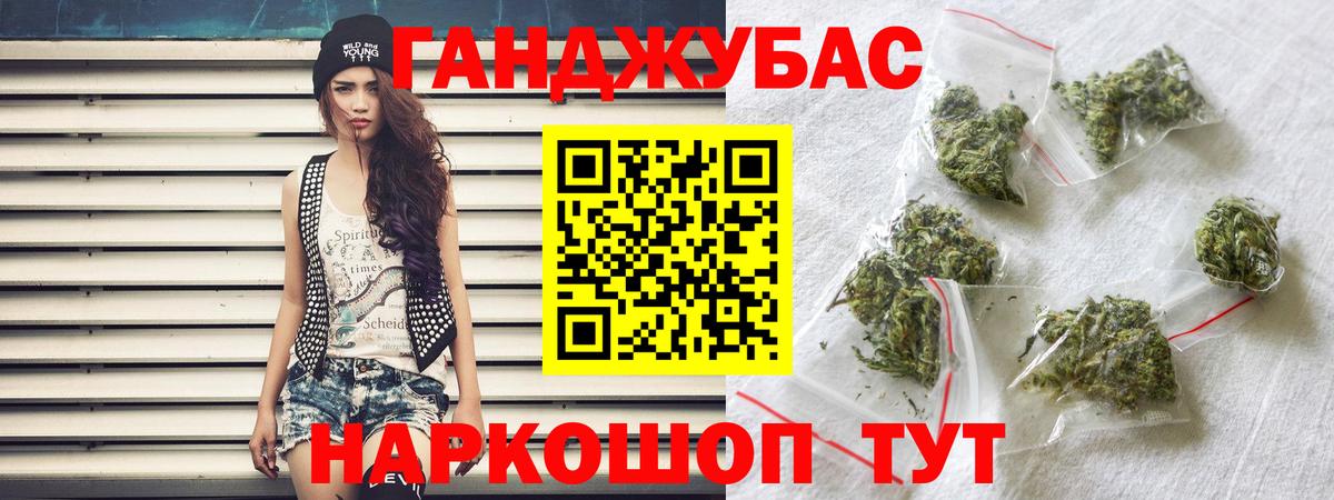 Бошки марихуана Ganja  Заринск  Бошки Шишки SATIVA & INDICA  МАРИХУАНА Ganja 