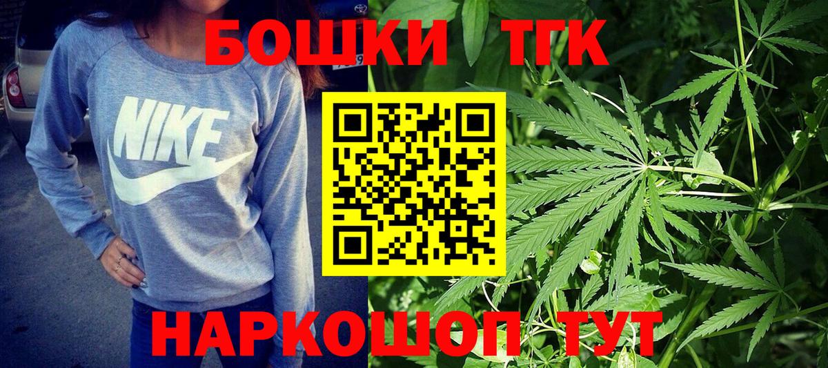 Шишки марихуана тримм  Марихуана план  Каннабис White Widow  Вход с VPN  Заринск 